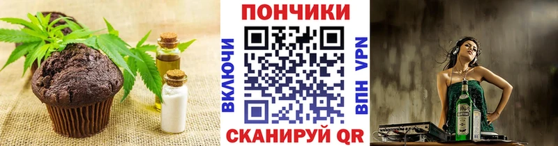 Еда ТГК марихуана  Гатчина 