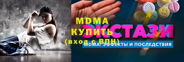ГАЛЛЮЦИНОГЕННЫЕ ГРИБЫ Арсеньев