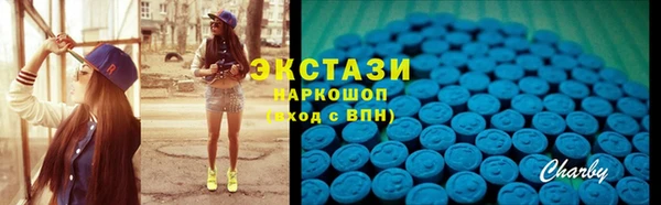 мяу мяу мука Аркадак