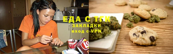 ГАЛЛЮЦИНОГЕННЫЕ ГРИБЫ Арсеньев