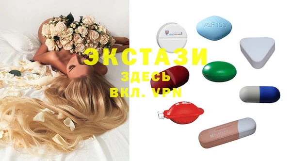 ГАЛЛЮЦИНОГЕННЫЕ ГРИБЫ Арсеньев