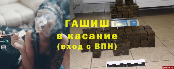 мяу мяу мука Аркадак