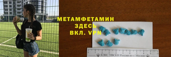 мяу мяу мука Аркадак