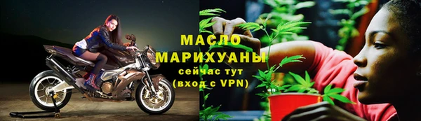 ГАЛЛЮЦИНОГЕННЫЕ ГРИБЫ Арсеньев