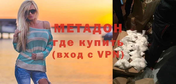 крисы Армянск