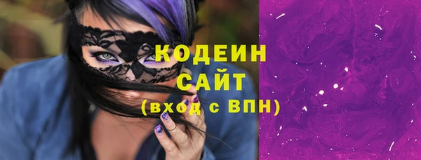 мяу мяу мука Аркадак