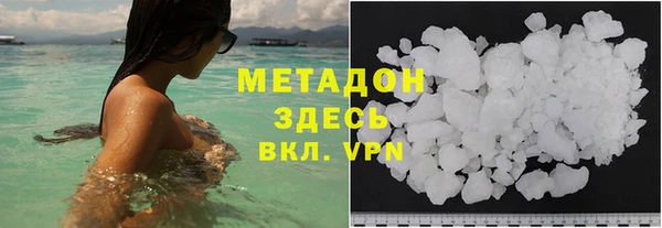 крисы Армянск