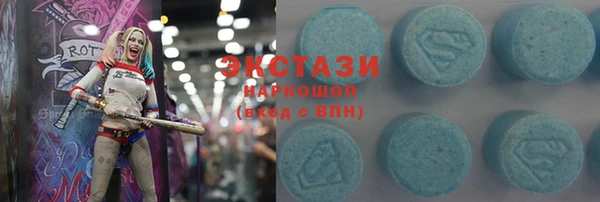 крисы Армянск