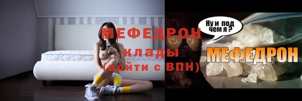 метамфетамин Протвино