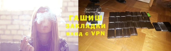 крисы Армянск