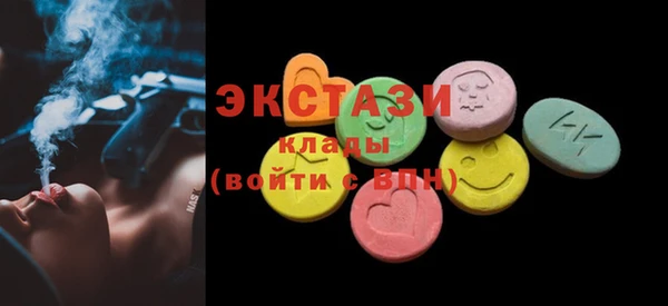 мяу мяу мука Аркадак