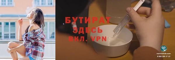 экстази Пролетарск