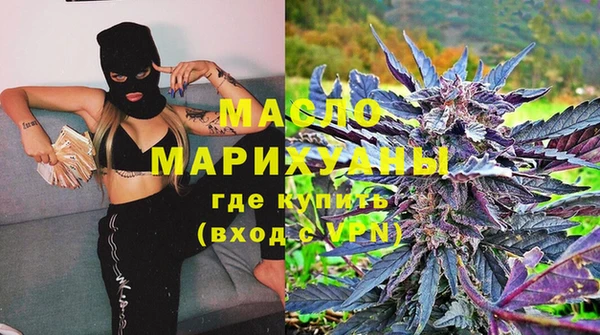 мяу мяу мука Аркадак
