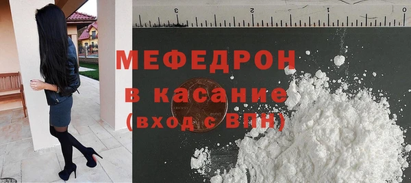 мяу мяу мука Аркадак
