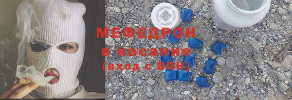 мяу мяу мука Аркадак