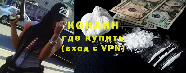 крисы Армянск