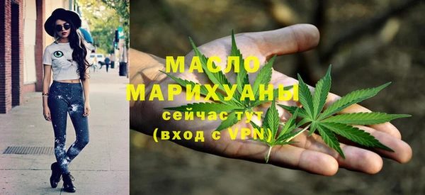 мяу мяу мука Аркадак