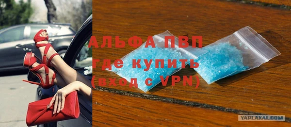 крисы Армянск