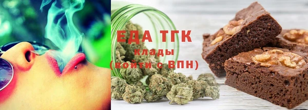 ГАЛЛЮЦИНОГЕННЫЕ ГРИБЫ Арсеньев