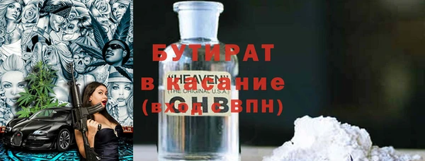 ГАЛЛЮЦИНОГЕННЫЕ ГРИБЫ Арсеньев