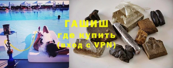 мяу мяу мука Аркадак