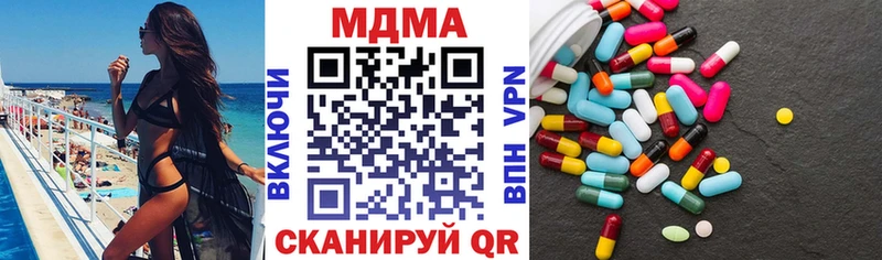 МДМА Molly  наркошоп  Гатчина 