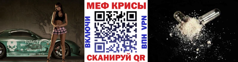 Мефедрон mephedrone  купить   Гатчина 