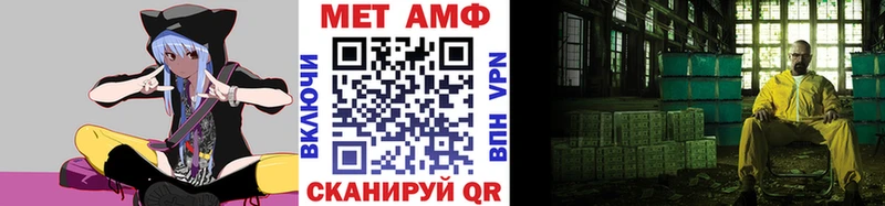 mega онион  Гатчина  Первитин кристалл 