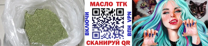 Дистиллят ТГК вейп  МЕГА как зайти  Гатчина 